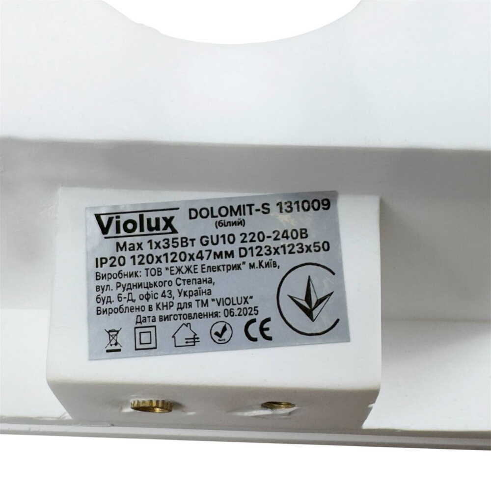 Світильник точковий Violux DOLOMIT-S GU10 IP20 білий ( 131009 )